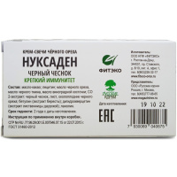 Нуксаден Черный чеснок, свечи черного ореха для крепкого иммунитета, Фитэко, 10 шт — компания «МагазинВитамин» Нуксаден Черный чеснок, свечи черного ореха для крепкого иммунитета, Фитэко, 10 шт — «МагазинВитамин»